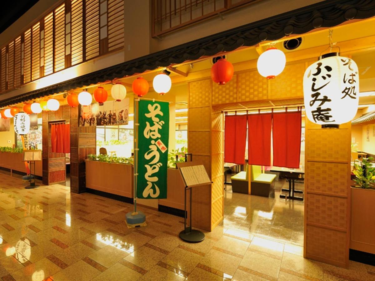 Ryugujo Spa Hotel Mikazuki Ryugutei Kisarazu Dış mekan fotoğraf