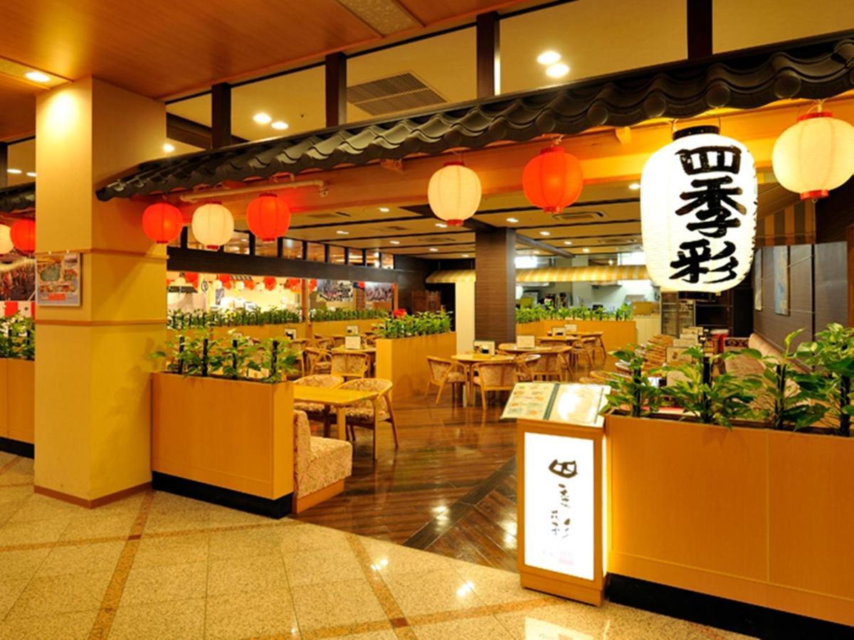 Ryugujo Spa Hotel Mikazuki Ryugutei Kisarazu Dış mekan fotoğraf
